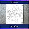 Трафарет для фарбування малюнку на стіні Аніме-3 одноразовий з самоклеючої плівки 95 х 110 см, фото 2