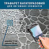 Трафарет для стін товстий 3 мм для штукатурки, багаторазовий під дикий камінь (527х579), фото 5