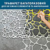 Трафарет для стін тонкий 1 мм для штукатурки, фарбування багаторазовий під дикий камінь (527х579), фото 5
