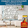 Трафарет для стін товстий 3 мм для штукатурки, багаторазовий під дикий камінь (527х579), фото 3