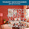 Трафарет для стін товстий 3 мм для штукатурки, багаторазовий під дикий камінь (527х579), фото 4