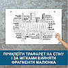 Трафарет для фарбування малюнку на стіні текстовий одноразовий з самоклеючої плівки 82 х 116 см, фото 3