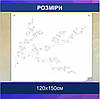 Трафарет для фарбування малюнку на стіні сакура одноразовий з самоклеючої плівки 116 х 145 см, фото 2