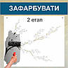 Трафарет для фарбування малюнку на стіні сакура одноразовий з самоклеючої плівки 116 х 145 см, фото 4