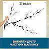 Трафарет для фарбування малюнку на стіні сакура одноразовий з самоклеючої плівки 116 х 145 см, фото 5