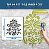 Трафарет для стін для штукатурки декоративний багаторазовий (600х500), фото 3
