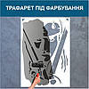 Трафарет для фарбування малюнку на стіні Джек Горобець-5 одноразовий із самоклеючої плівки 140 х 95 см, фото 4