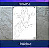 Трафарет для фарбування малюнку на стіні Жирафа-2 одноразовий із самоклеючої плівки 150 х 95 см, фото 2