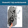Трафарет для фарбування малюнку на стіні Жирафа-2 одноразовий із самоклеючої плівки 150 х 95 см, фото 4