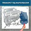 Трафарет для фарбування малюнку на стіні автомобіль одноразовий з самоклеючої плівки 95 х 119 см, фото 8