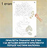 Трафарет для фарбування малюнку на стіні дерево одноразовий з самоклеючої плівки 162 х 95 см, фото 3