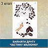 Трафарет для фарбування малюнку на стіні дерево одноразовий з самоклеючої плівки 95 х 162 см, фото 5