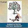 Трафарет для фарбування малюнку на стіні дерево одноразовий з самоклеючої плівки 95 х 162 см, фото 7