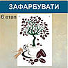 Трафарет для фарбування малюнку на стіні дерево одноразовий з самоклеючої плівки 95 х 162 см, фото 8