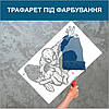 Трафарет для фарбування малюнку на стіні Спайдермен одноразовий з самоклеющей плівки в двох розмірах 185 х 155 см, фото 4