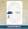 Трафарет для фарбування малюнку на стіні дерево одноразовий з самоклеючої плівки 162 х 95 см, фото 4