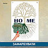 Трафарет для фарбування малюнку на стіні дерево одноразовий з самоклеючої плівки 162 х 95 см, фото 6