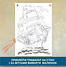 Трафарет для фарбування малюнку на стіні Вітрильник одноразовий з самоклеючої плівки 95 х 147 см, фото 3