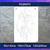 Трафарет для фарбування малюнку на стіні Джек Горобець одноразовий з самоклеющей плівки 95 х 162 см, фото 2
