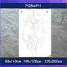 Трафарет для фарбування малюнку на стіні Джек Горобець одноразовий з самоклеючої плівки 80 х 140 см, фото 2