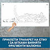 Трафарет для фарбування малюнку на стіні Тигр одноразовий з самоклеючої плівки 80 х 200 см, фото 4