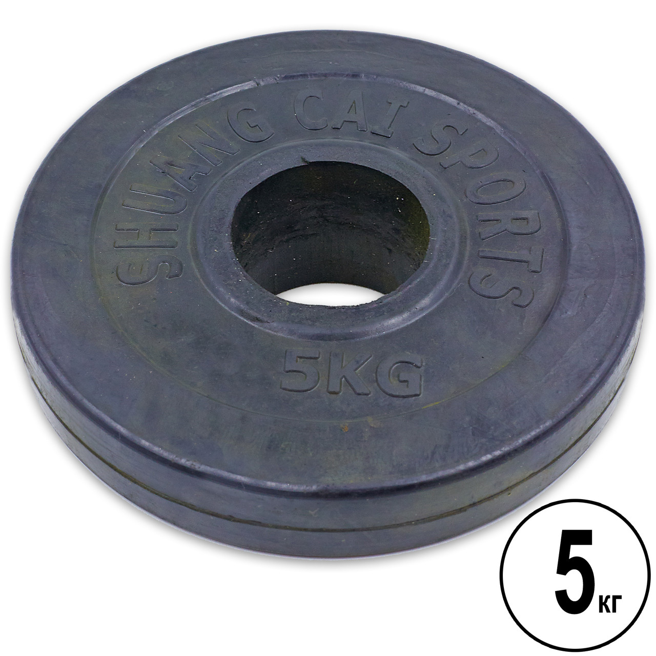 Обгумовані диски (млинці) для грифа 52 мм (1 шт х 5 кг) SHUANG CAI SPORTS TA-1836-5B