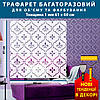Трафарет для стін для створення об'ємних малюнків на стінах (610х600), фото 2