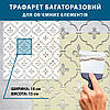 Трафарет для стін для створення об'ємних малюнків на стінах (610х600), фото 4