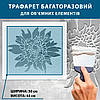 Трафарет для стін товстий 5 мм із квітами для створення об'ємних малюнків на стінах (600х540), фото 4