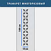 Трафарет для стін для декоративної штукатурки, фарбування з безшовним малюнком., пластиковий  Трафарет для стін (250х1020), фото 3