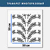 Трафарет для стін для штукатурки декоративний багаторазовий (500х500), фото 2
