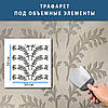 Трафарет для стін для штукатурки декоративний багаторазовий (500х500), фото 4
