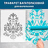 Трафарет для стін для фарбування і створення об'ємних малюнків на стіні (600х460), фото 6