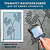 Трафарет для стін товстий 3 мм для створення об'ємних малюнків на стіні Тропічні рослини поліпропілен (600х420), фото 5