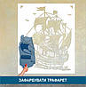 Трафарет для фарбування малюнку на стіні Вітрильник одноразовий з самоклеючої плівки 95 х 119 см, фото 4