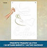 Трафарет для фарбування малюнку на стіні Кава одноразовий з самоклеючої плівки 95 х 152 см, фото 3