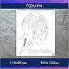 Трафарет для фарбування малюнку на стіні Beauty одноразовий з самоклеючої плівки 119 х 95 см, фото 2