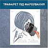 Трафарет для фарбування малюнку на стіні Beauty одноразовий з самоклеючої плівки 119 х 95 см, фото 4