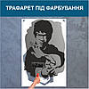Трафарет для фарбування малюнку на стіні Брюс Лі одноразовий з самоклеючої плівки 180 х 115 см, фото 4