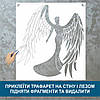 Трафарет для фарбування малюнку на стіні Дівчина-ангел-5 одноразовий з самоклеючої плівки 130 х 115 см, фото 3