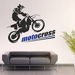 Трафарет для фарбування малюнку на стіні Мотокрос одноразовий з самоклеючої плівки 95 х 119 см
