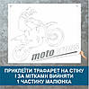 Трафарет для фарбування малюнку на стіні Мотокрос одноразовий з самоклеючої плівки 95 х 119 см, фото 3
