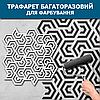 Трафарет для стін для створення об'ємних малюнків на стінах (610х610), фото 5