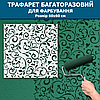 Трафарет для стін для створення об'ємних малюнків на стінах (610х610), фото 4