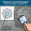 Трафарет для стін для штукатурки декоративний багаторазовий, Годинник без стрілок (600х600), фото 4