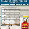 Трафарет для стін товстий 3 мм для штукатурки багаторазовий, з імітацією декоративної кладки (566х587), фото 3