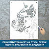 Трафарет для фарбування малюнку на стіні Дог одноразовий із самоклеючої плівки 135 х 95 см, фото 4