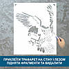 Трафарет для фарбування малюнку на стіні Атакуючий орел одноразовий із самоклеючої плівки 120 х 95 см, фото 4