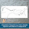Трафарет для фарбування малюнку на стіні Силуети коней одноразовий з самоклеючої плівки 115 х 260 см, фото 3