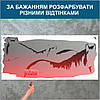 Трафарет для фарбування малюнку на стіні Силуети коней одноразовий з самоклеючої плівки 115 х 260 см, фото 5